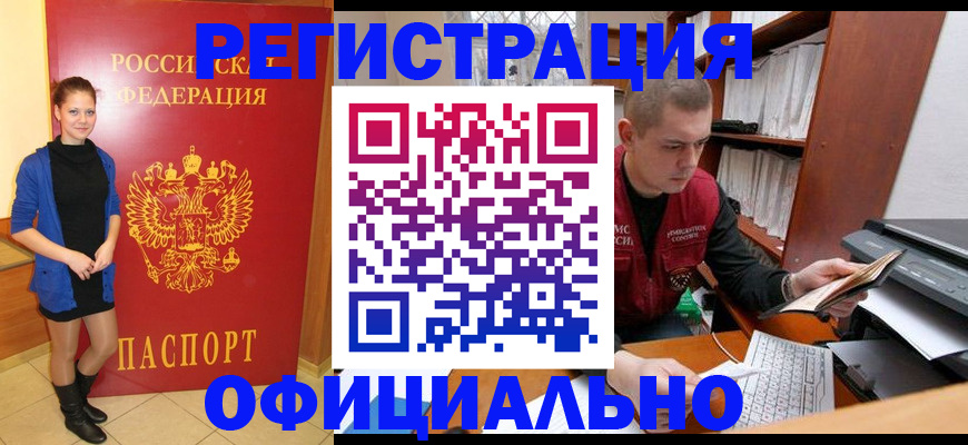 форма 3 в Закаменске